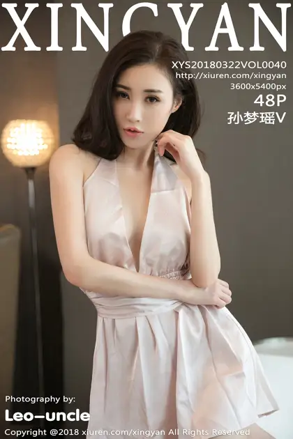 [Xingyan] 2018.03.22 VOL.040 Sun Mengyao V#[49P]-1