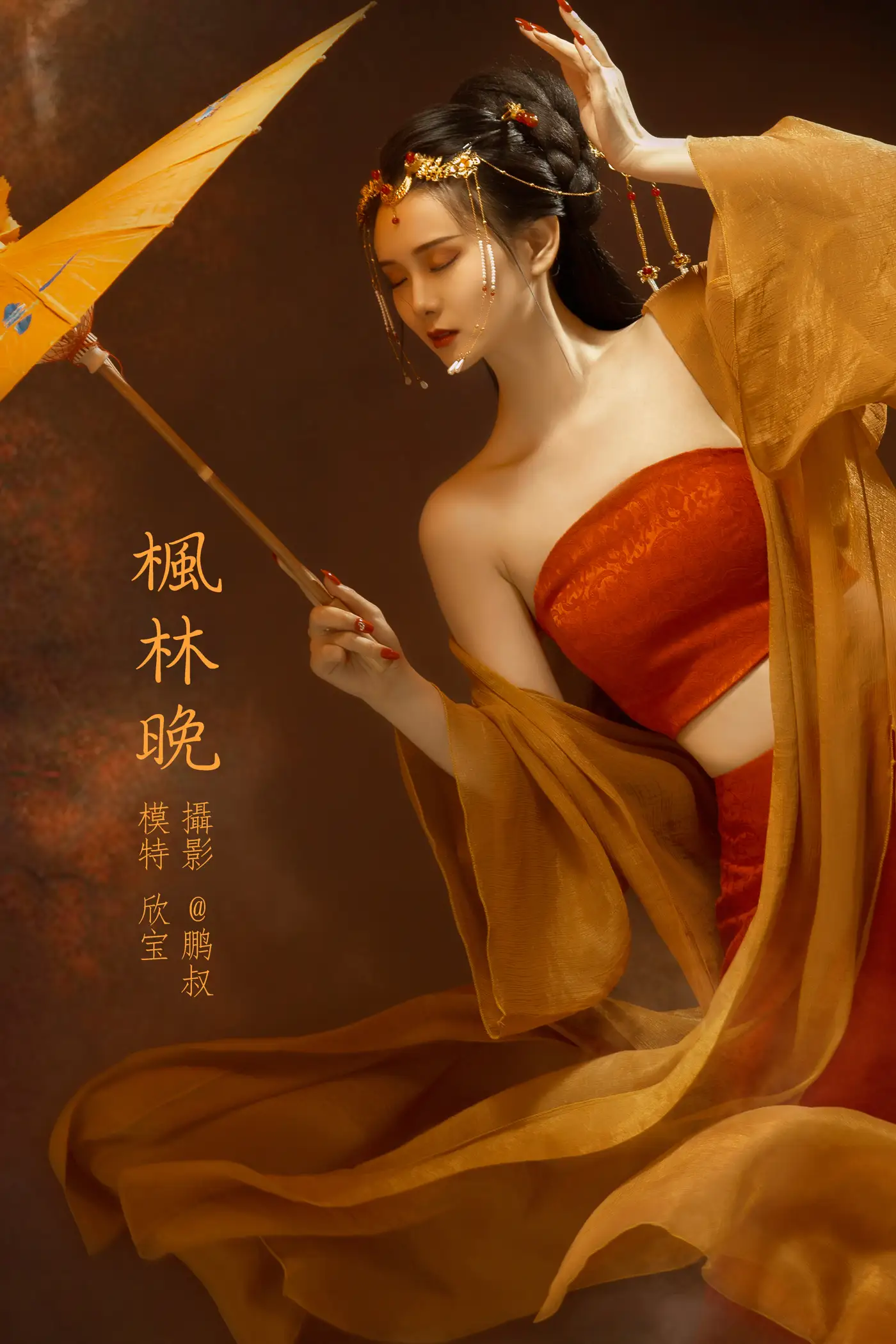 [YITUYU] 2022.02.06 Vol.757 – Feng Linwan Xin Bao#[25P]-1