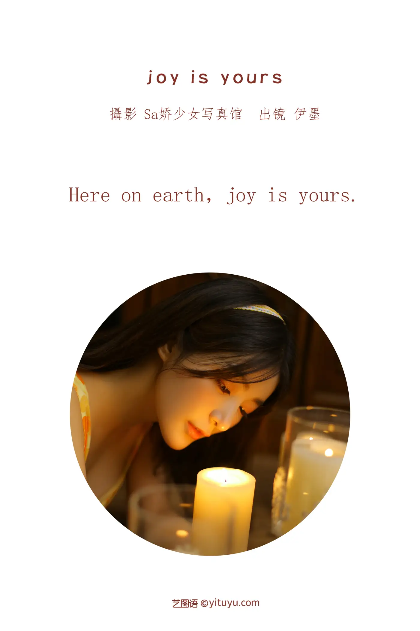 [YITUYU] 2022.07.02 Vol.1359 – joy is yours Yang Yimo#[25P]-2