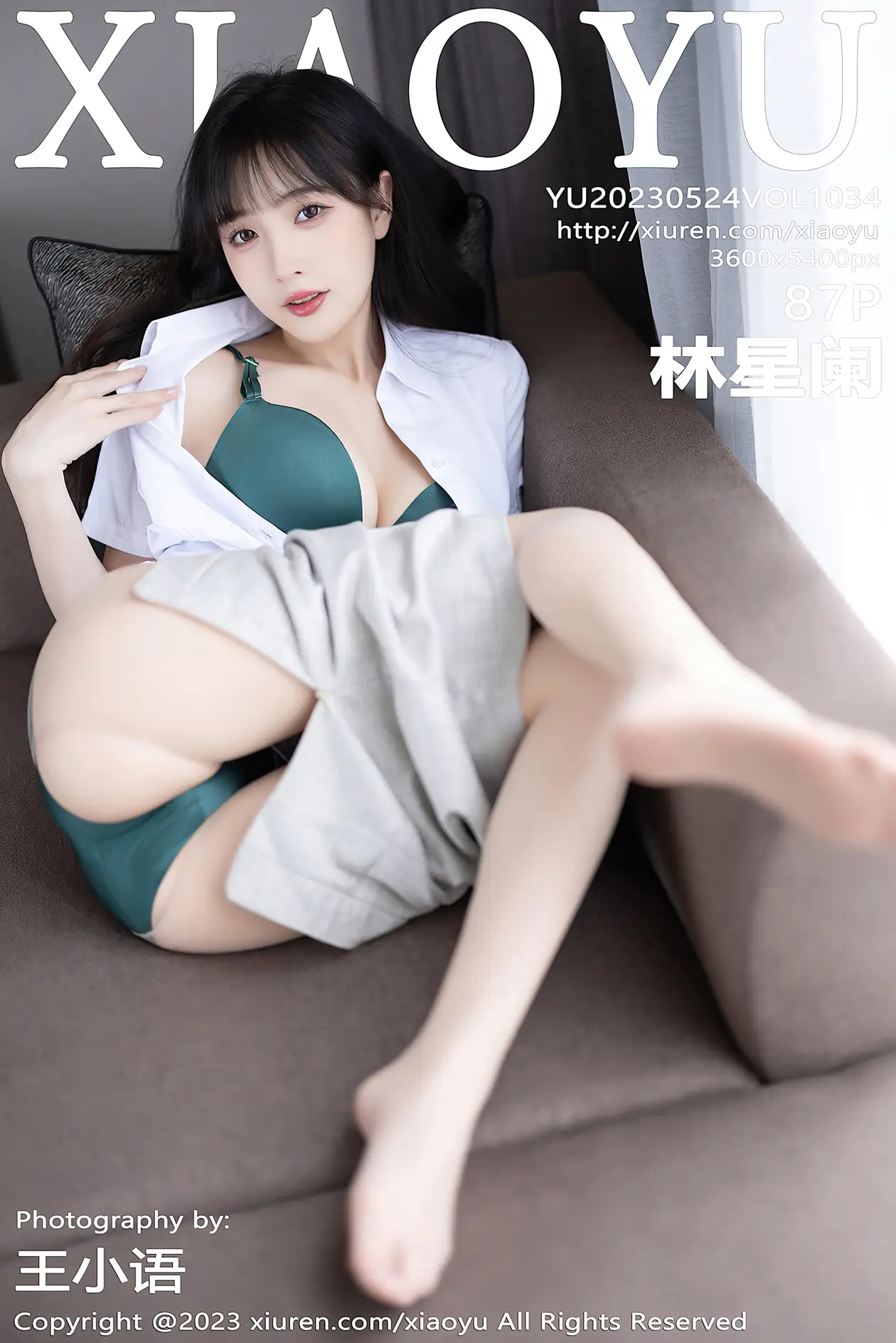 [XiaoYu] 2023.05.24 VOL.1034 Lin Xinglan#[88P]-1